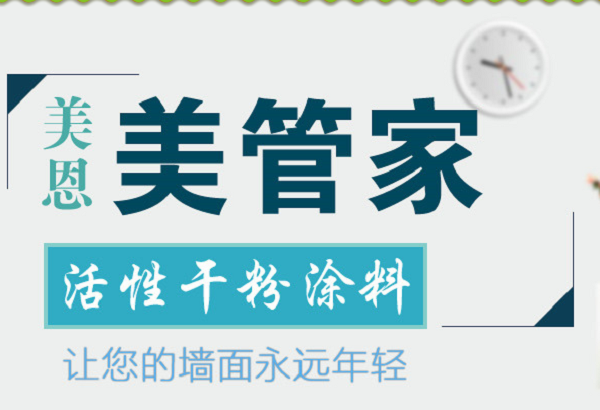 室內(nèi)膩?zhàn)拥舴墼趺崔k，看完你就知道了[熱門(mén)資訊]